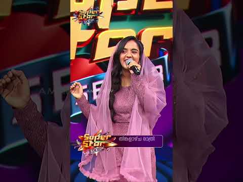 മുടുക്കി 👏ഇതൊക്കെ ധാരളം🤣🤣 |  (20/10/2025) | Super star Senior | Pre-reel