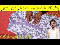 Chinese Collar Cutting And Stitchig Tutorial Overlap V Neck Design Sewing For Beginners