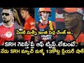 IPL 2023 Sunrisers Hyderabad Vs Lsg Match Latest Updates IPL 2023 Sunrisers Hyderabad Play Off