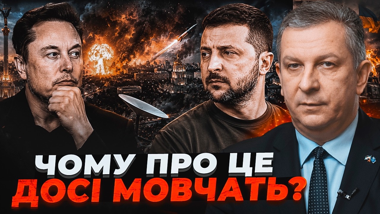 💥РЕВА: Одна помилка Ілона Маска, яка змінила все! Справжня причина дефіциту 