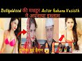 BollyWood की मशहूर Actor Gehana Vasisth ने अपनाया इस्लाम G