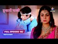 FULL EPISODE 182 Anshuman Ke Saath Aakhiri Pal Tumhari Paakhi तुम्हारी पाखी 
