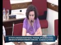 Ομιλία στην Επιτροπή της Βουλής για τις ΔΕΚΟ κατά τη συζήτηση για διορισμό της νέας Διοίκησης στο (ΤΑΙΠΕΔ) στις 6.9.2012. (Video)