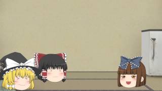 初！ゆっくり動画