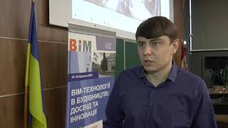Новітні технології в будівництві: у ХНУБА триває всеукраїнська конференція