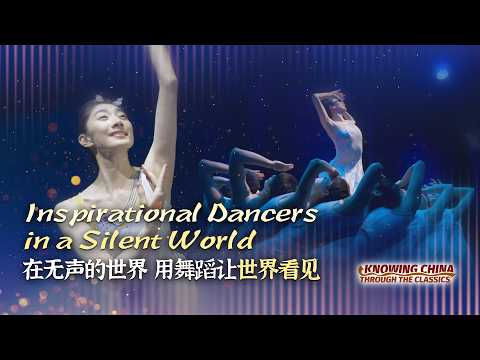 Knowing China through the Classics: Inspirational Dancers in a Silent World