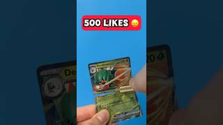 Slice or Skip? #pokemon #pokemontcg #pokemoncards #pokemoncommunity
