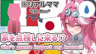 ラオーラが"ラスボス"と呼ぶリアルママが日本に来たがっているらしい…？［ホロライブEN切り抜き/ラオーラ・パンテーラ］