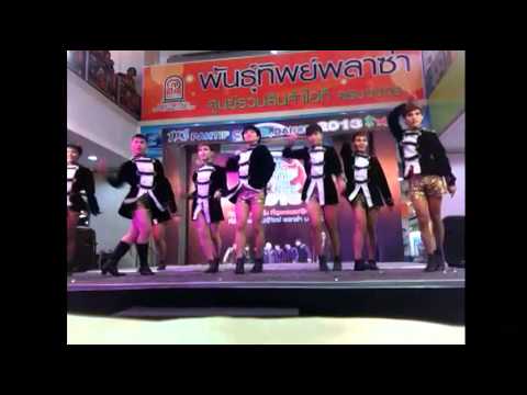 A Plus Cover After school- Pantip cover dance contest 2013 @Pantip bangkapi