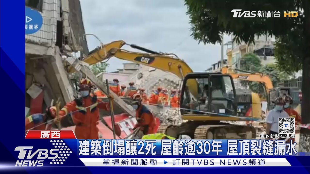 5秒急速倒塌!陸商店變廢墟 驚叫聲四起