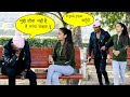 Flirting Prank On Cute Girl With Proposing New Prank Video By Golden Yadav Its Golden Prank