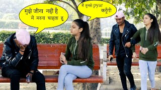 Download lagu Flirting Prank on Cute Girl With Proposing || New Prank Video || By Golden Yadav || its_Golden_Prank mp3 Download lagu Flirting Prank on Cute Girl With Proposing || New Prank Video || By Golden Yadav || its_Golden_Prank mp3