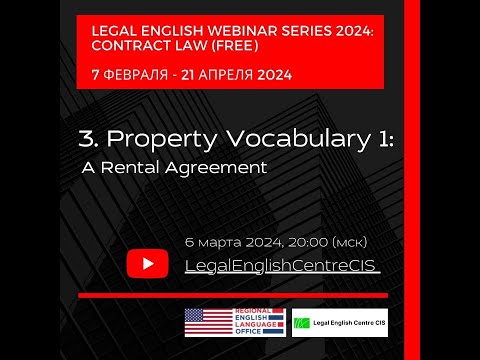 Property Vocabulary 1: A Rental Agreement