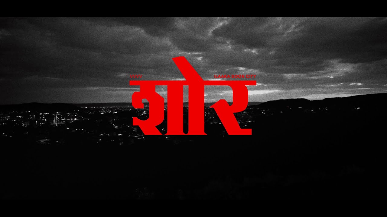 Shor Lyrics – Vichaar