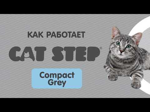 Миниатюра изображения товара Наполнитель для туалета Cat Step Compact Grey Original / 20313045 (4кг)