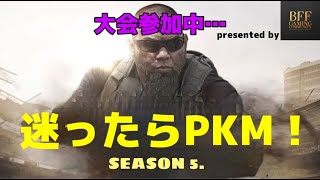 ［CODMW］フレンドとわいY！www←Warzone大会でます！ 試合開始20 時～　応援よろしくお願いします！時間中コメント読めませんが見てます！！