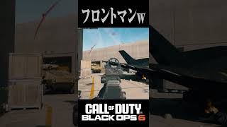 【BO6バグ】なんかいると思ったらフロントマンｗｗｗ #マーキー #cod #bo6 #squidgame