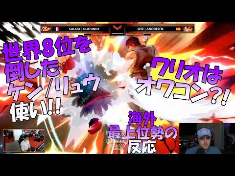 【スマブラSP】Templeで起きたアップセット!!　Glutonny vs Andresfn【翻訳】