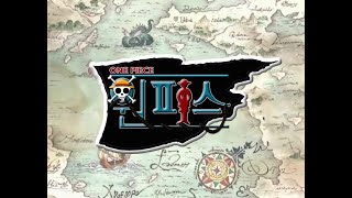 추억의 애니메이션 노래 맞추기 썸네일