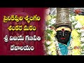 Sri Vijaya Ganapathi Devalayam Sainikpuri Sringeri Shankar Matt BhaktiOne