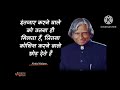 Most Motivation Of APGK