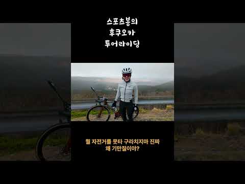 요즘따라 비틱질이 너무 심해진 스포츠봉