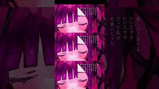 【巡巡】 20秒で虜にするメロディーを作ります 【オリジナル】 #shorts #オリジナル曲 #作曲