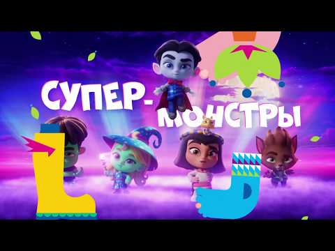 Трейлер