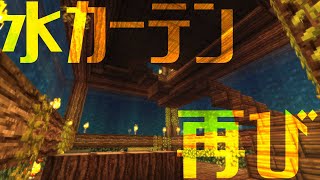 【Minecraft】ハチ使いゆっくりの冒険始めました 3rd part4【ゆっくり実況】