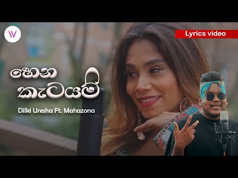 Hena Katayam (හෙන කැටයම්) | Lyrics video - Dilki Uresha Ft. Mahazona