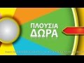 Με το MTN Spin Win ΟΛΟΙ κερδίζουν