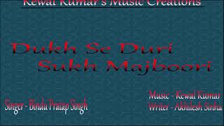 Pandit Kewal Kumar Ji Video 4