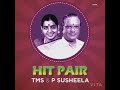 TMS P Susheela Old Tamil Songs Tamil Old Songs 1980 Tamil Songs