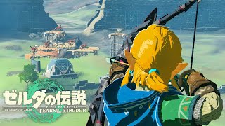 【Trickshot】ボコブリン5連ヘッドショット【ゼルダの伝説 ティアーズオブザキングダム】