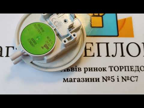 Пресостат Huba Control Huba Control 40/30 Pa для Vaillant turboFIT 242/5-2 (0020252985) - фото 1 - id-p2883843765