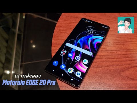 เล่าหลังลอง Motorola EDGE 20 Pro เมื่อเรือธงของค่ายครบทุกอย่างจบที่งบไม่เกิน 2 หมื่น