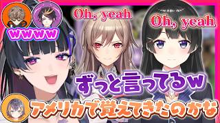 アメリカに行って変わった月ノ美兎に爆笑！JPライバーに詳しいEN達【にじさんじ/にじさんじEN/翻訳切り抜き/狂蘭メロコ/闇ノシュウ/アルバーン/ペトラ/戌亥とこ/フレン E ルスタリオ/星川サラ】