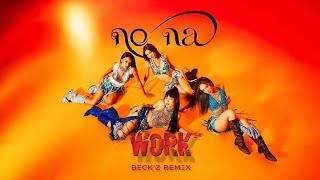 Download lagu no na - work | BECK'Z REMIX mp3