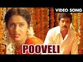 Muthu Muthu Mookkuthi HD Video Song முத்து முத்து மூக்குத்�