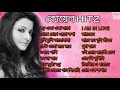 Koyel Mp3 Song