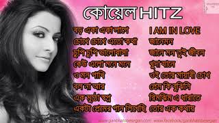 Download lagu Koyel mp3 song mp3 Download lagu Koyel mp3 song mp3