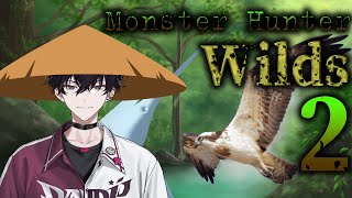 【Monster Hunter Wilds】モンスターハンターワイルズだろッ！！！！(イッテツ視点)【にじさんじ／佐伯イッテツ/叢雲カゲツ/伊波ライ】