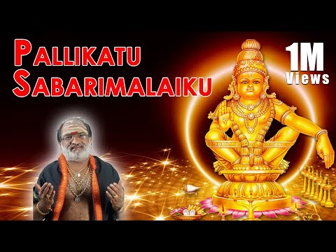 download lagu mp3 mp4 Irumudi Thangi Lyrics, download lagu Irumudi Thangi Lyrics gratis, unduh video klip Irumudi Thangi Lyrics