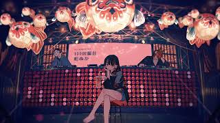 絶頂讃歌 / 和ぬか - じょん【歌ってみた】