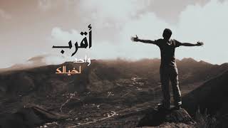 صورة مين أول واحد بتجري عليه لما بتفرح ؟! | غمض عينك و اكتشف المفاجأة !! | د . حازم شومان