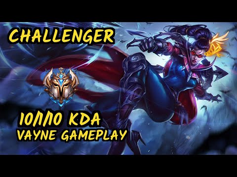 Sedrion (VAYNE) - 10/1/10 KDA BOTTOM ADC CHALLENGER GAMEPLAY - EUW