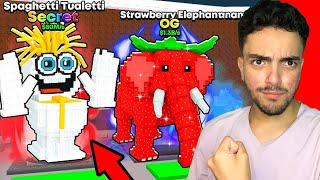 روبلوكس جيب سيكرت يعطي 450 مليون في الثانية ماب السرقة???????? Roblox: Steal a Brainrot