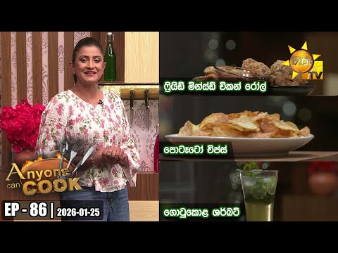 Hiru TV