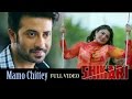 Mamo Chittey  Full Video  Shikari  Arijit Singh & Madhura  Latest Bengali song 2016