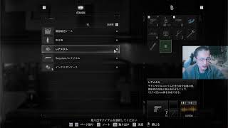 バイオハザード９レクイエムでたからやる3